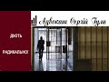 Драконівські обмеження! Як сильно каратимуть чоловіків за неявку до ТЦК?