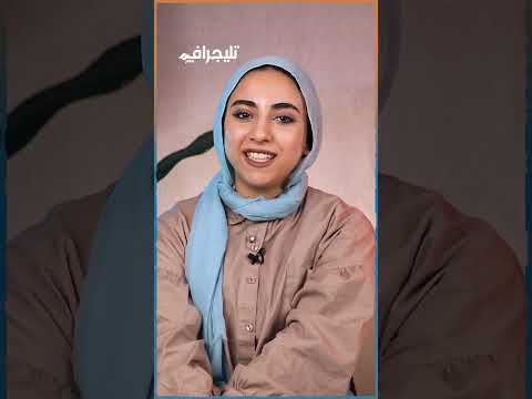 يا ترى مين هو توليت مطرب الراب المقنع اللي حير الجمهور اكسبلور تليجراف مصر