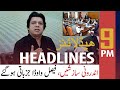 ARY NEWS HEADLINES | 9 PM | 23TH JUNE 2020