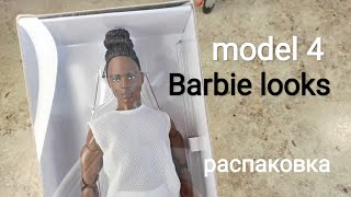 Кен Barbie looks model 4