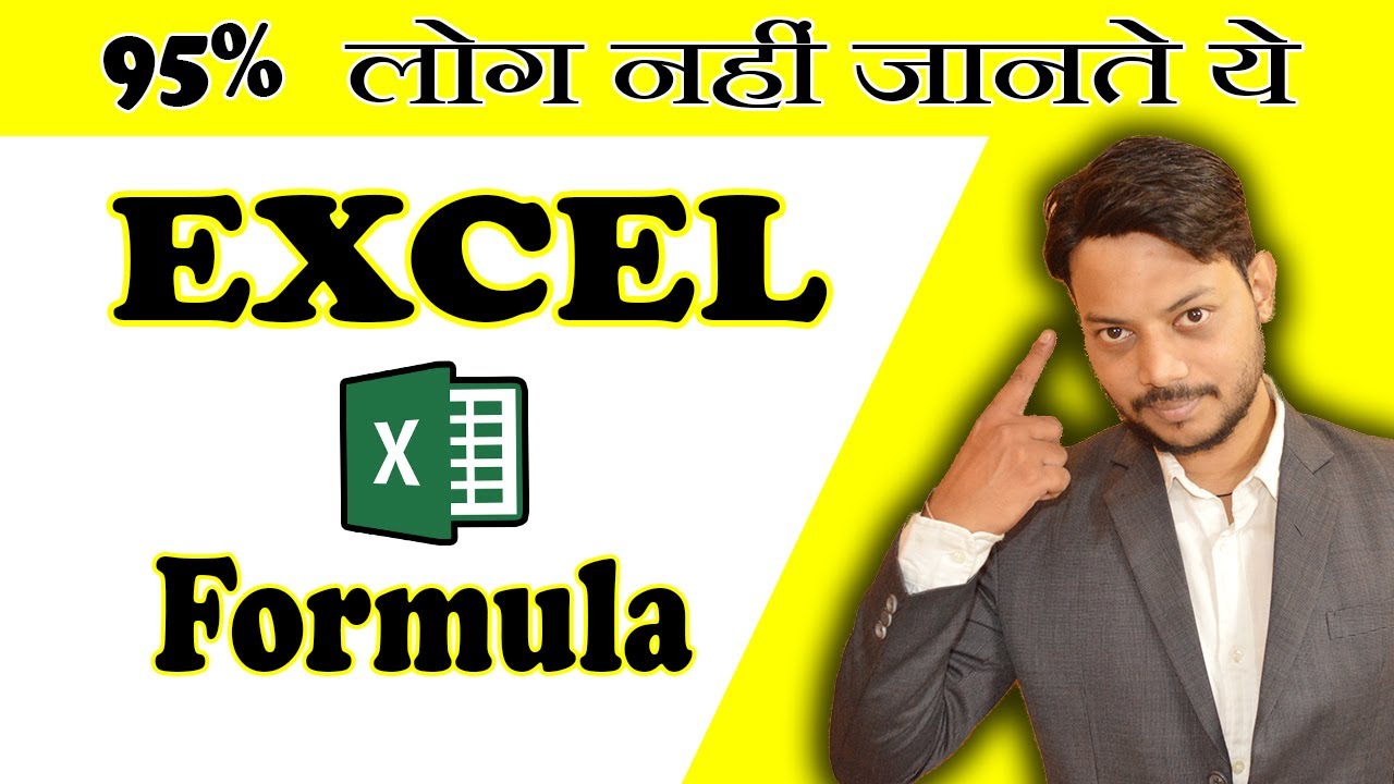 how-to-lookup-the-value-with-multiple-criteria-in-excel-free-excel