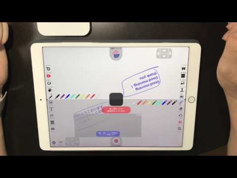 UD手書きPro - 音声認識・翻訳編