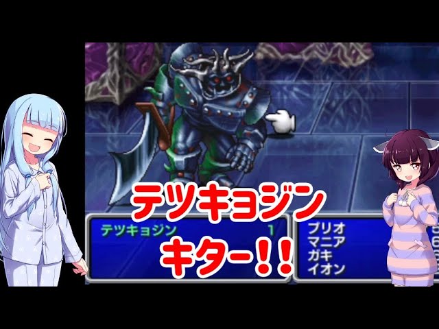 【FF2リメイク(PSP版)】あの名作をもう一度‥！Part5【VOICEROID実況】