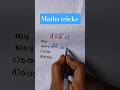 #maths #mathstricks #reasoningshortcut #education #IQ test