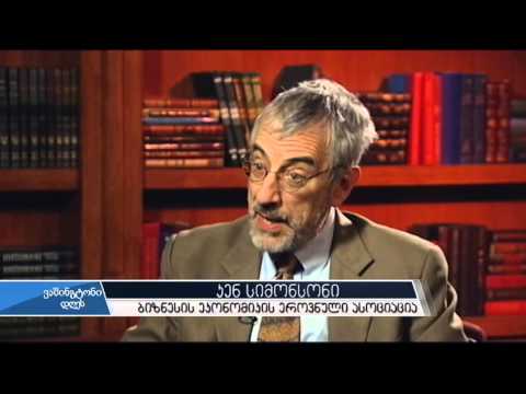 მსოფლიოს ეკონომიკური პროგნოზი ნაკლებად ოპტიმისტურია