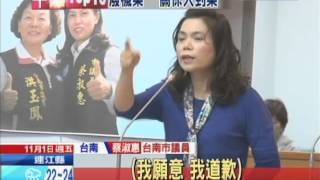 20131101中天新聞 打昏就不抖了!學生發病 教育局長失言惹怒