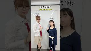 이거 가능? 숫자 연결해서 쓰기 Can you do this? #서이브 #숫자 #게임 #밈 #재미 #친구랑 #friends #funny #funnyvideos