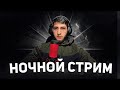 PUBG MOBILE - ЧЕЛЛЕНДЖИ ПРИВЕТСТВУЮТСЯ - РАЗВАЛИВАЕМ ПАБЛИК ОТ 3 ЛИЦА !