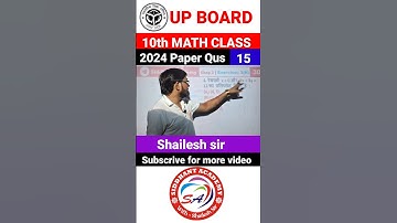 Class 10 math दो चर वाले रैखिक समीकरण युग्म | pair of linear equations in two variables | shailesh