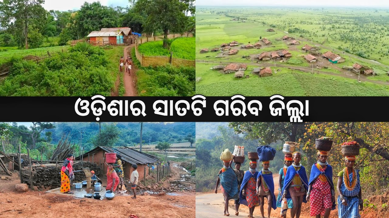 Top 7 POOREST DISTRICT in Odisha