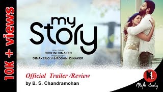 REVIEW OF MY STORY | Prithviraj Sukumaran| Parvathi |Roshni Dinaker|Official Trailer|Malayalam Movie