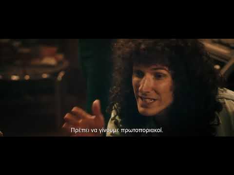BOHEMIAN RHAPSODY -