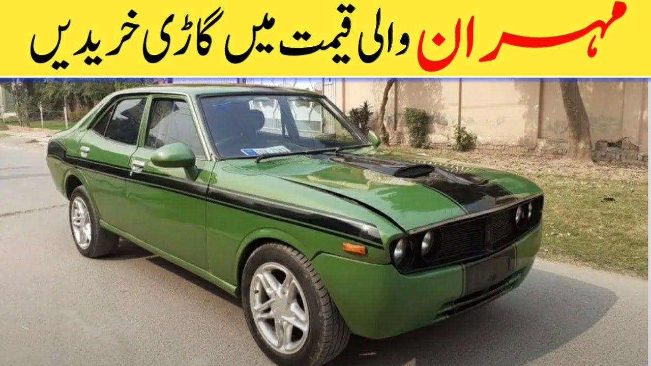 Modified Car for Sale in Pakistan | Used Cars for Sale | Modified Cars
