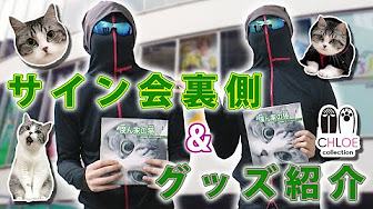 クロエの部屋 Youtube