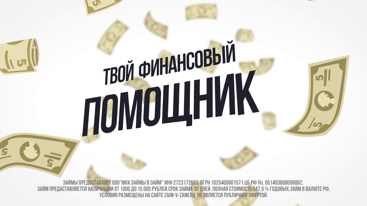 помощь в получении займа в хабаровске помощь в получении займа в хабаровске
