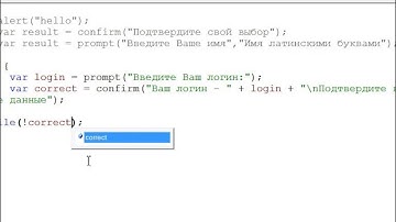JavaScript & jQuery с нуля до профи Часть 1 Урок 6