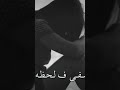 مصطفى كامل ساعات بلاقيك اسرني ستوريات كسبلور مشاهير لايكي متابعة ترند شريف تيك توك ترند مصطفى كامل ساعات بلاقيك اسرني ستوريات كسبلور مشاهير لايكي متابعة ترند شريف تيك توك ترند