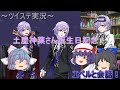 【ゆっくり実況】土屋神葉さん誕生日記念!エペルと会話!【ツイステッドワンダーランド】