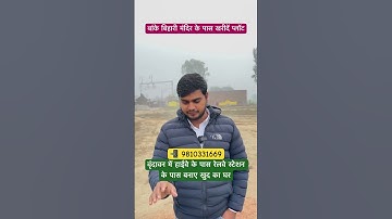 Vrindavan plot for sale