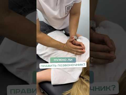 Нужно ли править