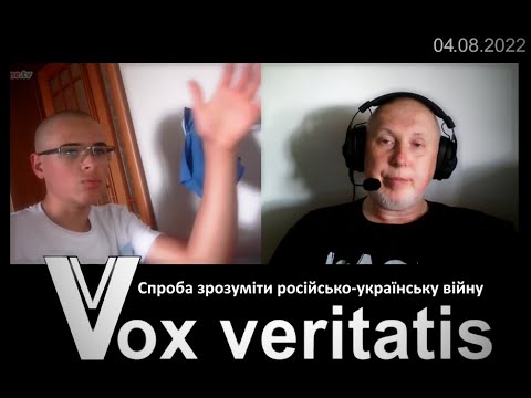 Російсько-українська війна -