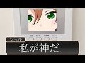 アニメ やべえ宗教勧誘きたWWWWWWWWWWWWWWWWWWWWWWWWWWW 