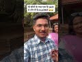 काय करणार आता काही पर्याय पण नाहीये #comedyvideos #comedy #shortsvideo #funny