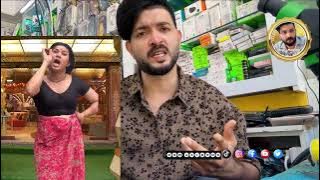 ജാസി അഷിയുടെ ഉമ്മയെ വിളിക്കുന്ന തെറി നോക്ക് 👈🙉#trending #trend #viralvideo #latestversion #duet