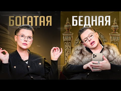 ЭТО свойственно только