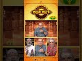 "அருள் நேரம்" நாளை காலை 6 மணி முதல் உங்கள் ஜெயா டிவியில்...| Arul Neram | Promo | Jaya Tv