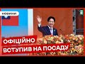 📌У Тайвані відбулась інавгурація президента: він закликає до діалогу з КНР