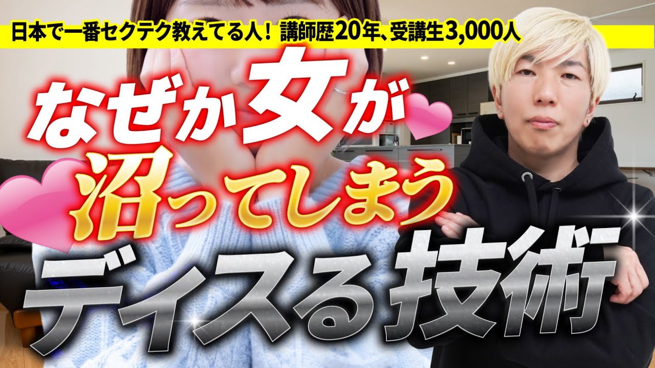 【良い人止まり脱却】友達から恋愛対象に昇格する方法