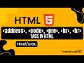 Address tag in HTML | Html code, pre, hr, br tags Tutorial in Hindi / Urdu | Complete HTML Course