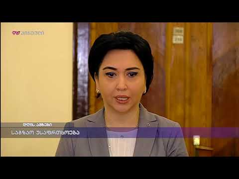 შეხვედრა საგზაო უსაფრთოების საკითხებზე პარლამენტში - პირველი TV