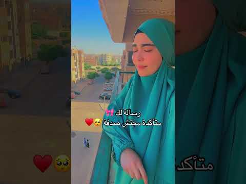 حسيت بايه   اكسبلور فاطمه جمال الجمل