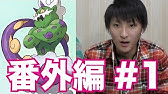 あかいいと かわらずのいし 入手方法 ポケットモンスター Oras ポケモン 裏技 攻略 オメガルビー Youtube
