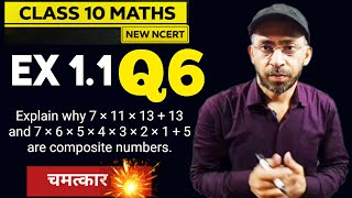 Class 10th Ex 1.1 Q6 Math | Chapter 1 | NCERT Class 10 Maths Exercise 1.1 Question 6