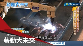 汽車種類成千上萬! \\