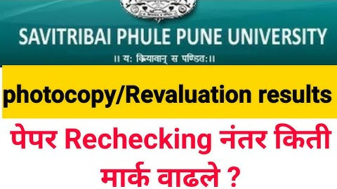 SPPU photocopy/revaluation results| sppu paper rechecking 2022 | pune university paper rechecking