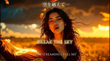Break the Sky – AI Cinematic Music (Japanese Version)その瞳が、空を裂く——