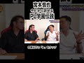 今だから話せるPL学園伝説#shorts