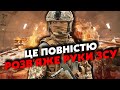 🚀Неймовірно! В Україну ЇДУТЬ СУПЕР-РАКЕТИ? Постернак: Це ВИПРАВИТЬ ПОМИЛКУ США. Пішов ТИСК