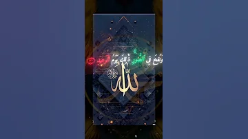 قران كريم واذا جاءت سكرة الموت ذالك ماكنت منه تحيد قرآن قران كريم اكسبلور اشتراك Quran 