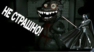 Как сделать CASE: ANIMATRONICS НЕ СТРАШНЫМ!