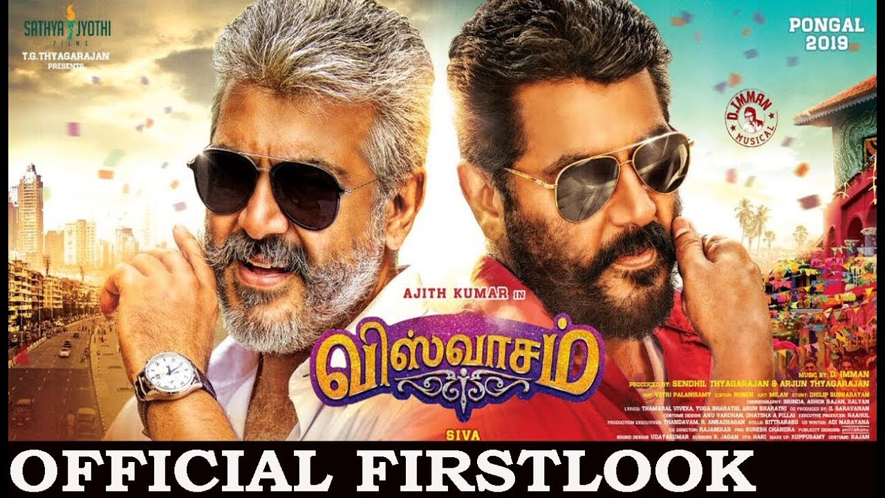 Viswasam - Official Firstlook | Ajith | Nayanthara | Siva | Satya Jyoti Films | Viswasam teaser