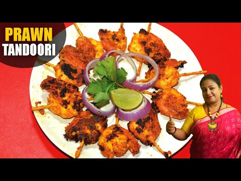 Prawn Tandoori Recipe On Tawa Without Oven - Tandoori Prawns Recipe - Ch...