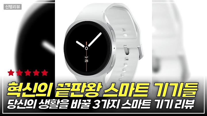 사고 싶어지는 최신 기술! 갤럭시워치 8과 버즈3 프로의 놀라운 성능