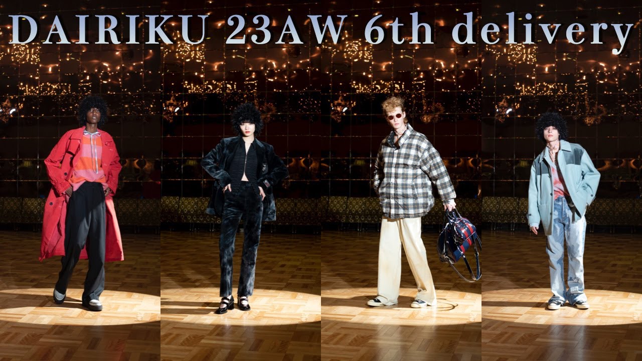 DAIRIKU 23AW 6th 雰囲気抜群のナイロンコートにタイダイ染めベロア