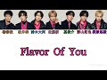 Flavor Of You / IMP.