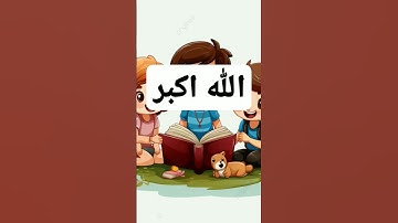#الشيخ #قناة_القارىء_اسلام_صبحي #القران_الكريم_9 #سورة_النجم إن الله لايضيع اجر من أحسن عملا